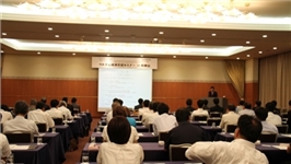 Hội thảo xúc tiến thương mại, đầu tư và hợp tác sản xuất và chế biến nông sản của Việt Nam tại Tỉnh Wakayama, Nhật Bản